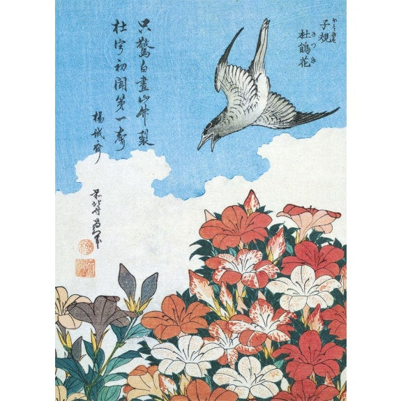 The British Museum - Japanese Woodblock Prints 8 Rectangle Notecards Wallet - Bee's Emporium