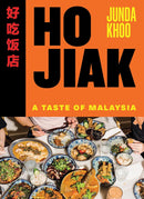 Ho Jiak: A Taste of Malaysia by Junda Khoo (Hardcover)