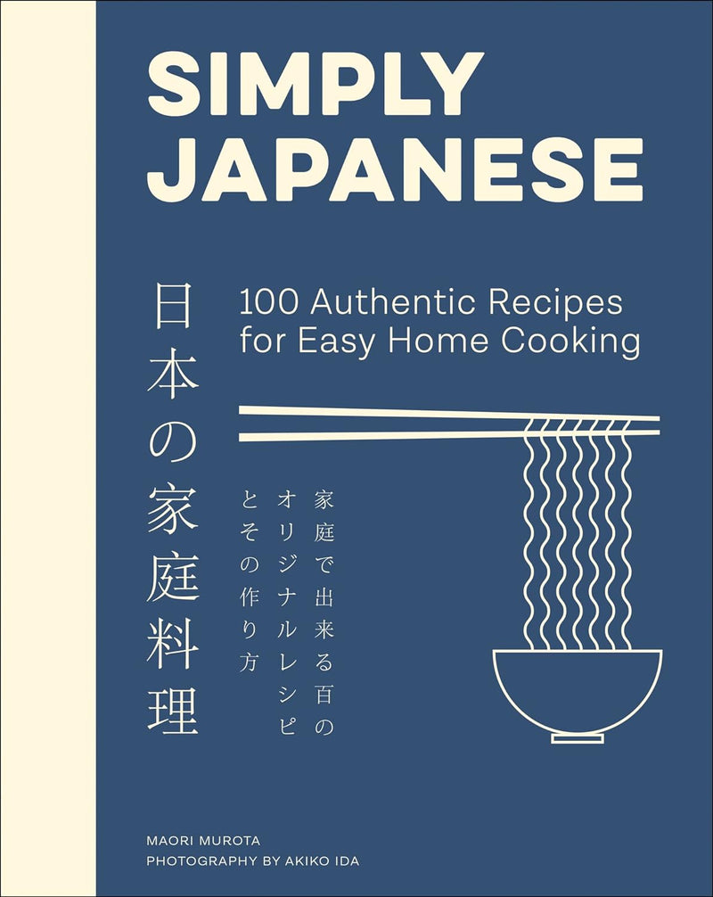 Simply Japanese: 100 Authentic Recipes for Easy Home Cooking (Hardcover )