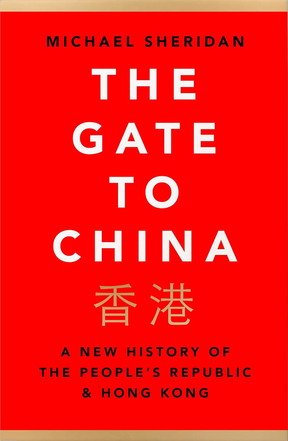 The Gate to China: A New History of the People’s Republic & Hong Kong (Hardcover)