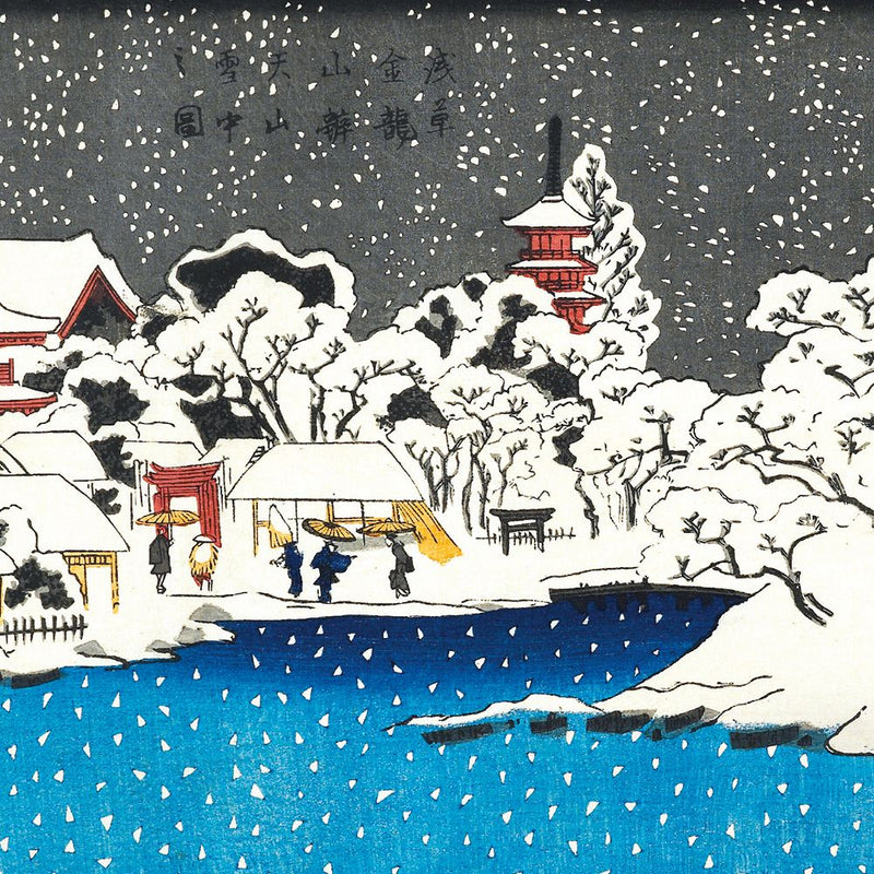 View of Snow at Benten Hill Kinryuzan Temple Asakusa Pack of 8 Christmas Cards