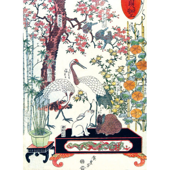 V&A Cranes and Rabbits Woodblock Prints  Blank Greeting Card with Envelope