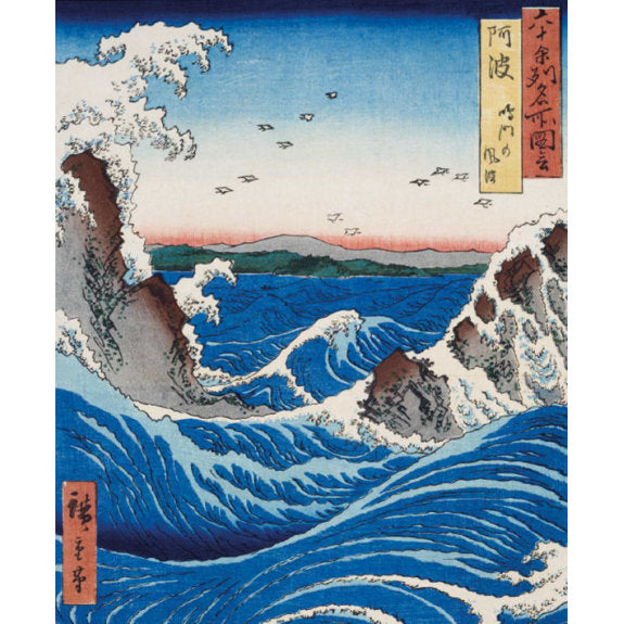 V&A Awa Province Naruto Rapids - Utagawa Hiroshige Blank Greeting Card with Envelope