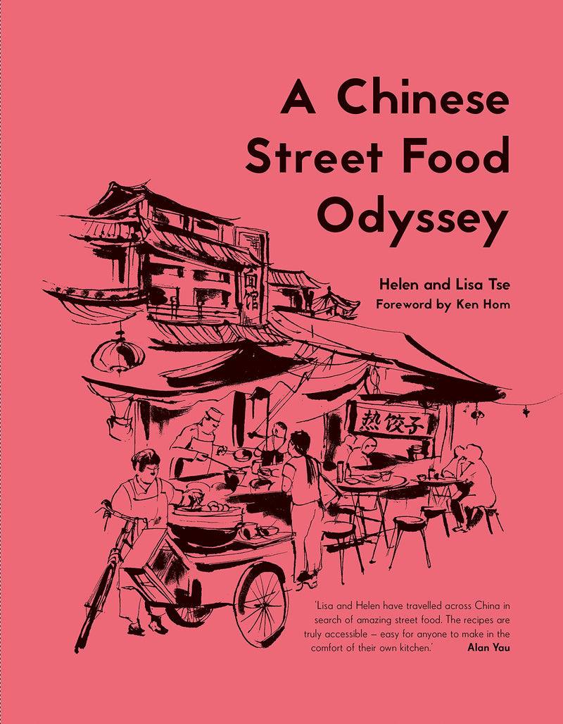 A Chinese Street Food Odyssey (Hardcover)